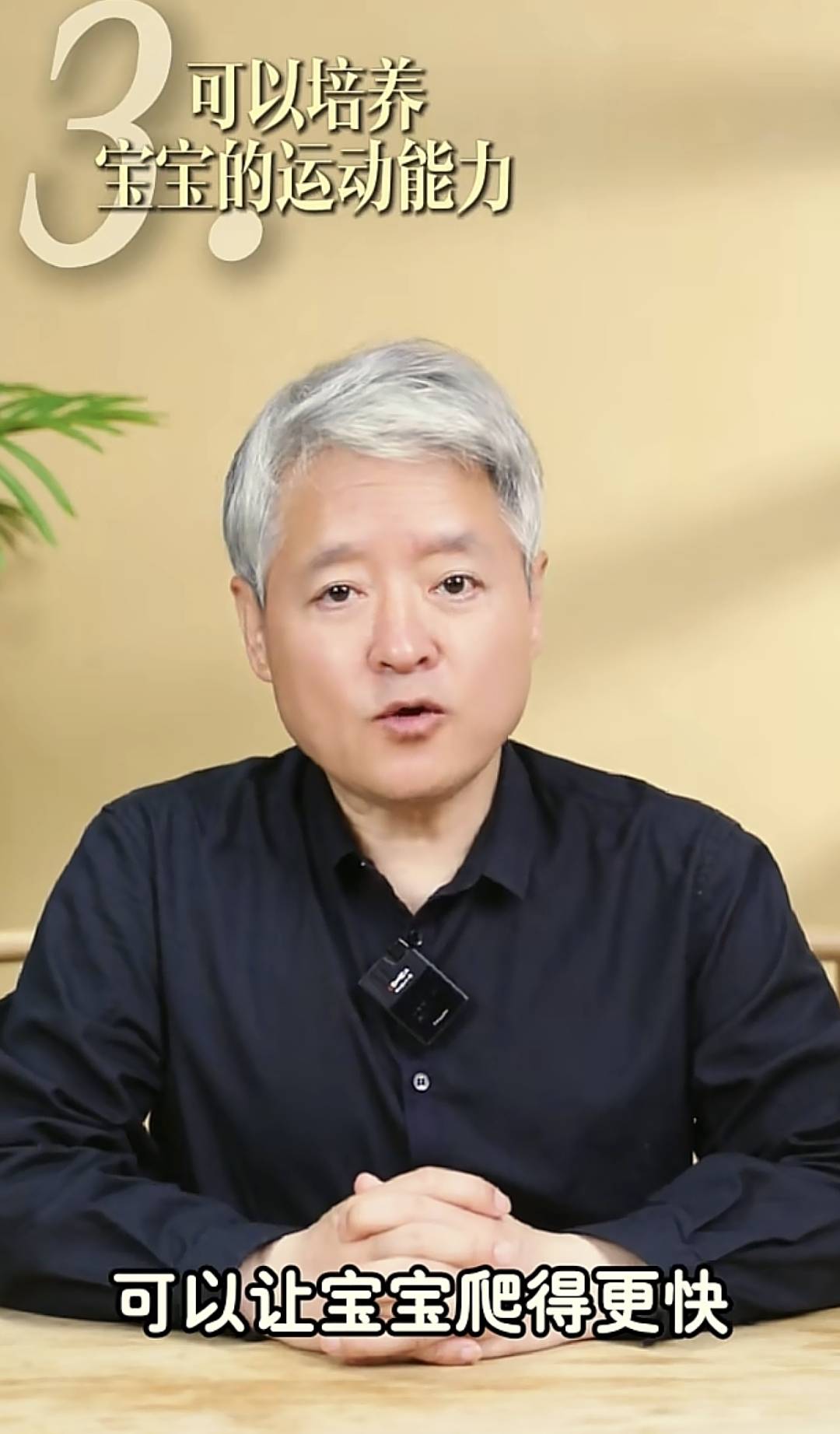 社区医生:怀孕别养猫了,二手烟反倒没事!孕妇无语了