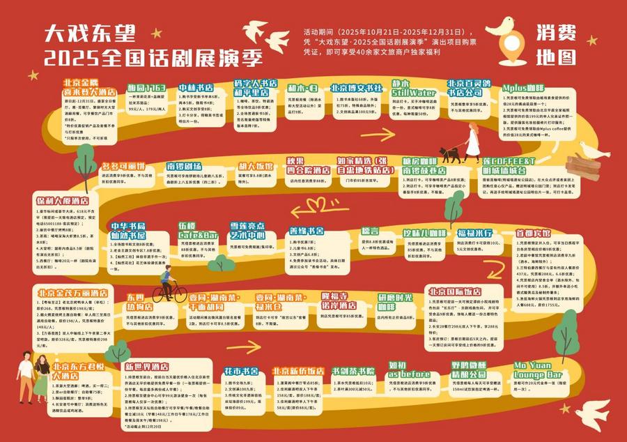 /Users/joyce/Library/Containers/com.kingsoft.wpsoffice.mac/Data/tmp/picturecompress_20251106134140/output_1.jpgoutput_1