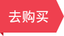 去购买「姐们，你是穿越了还是穿越了！」