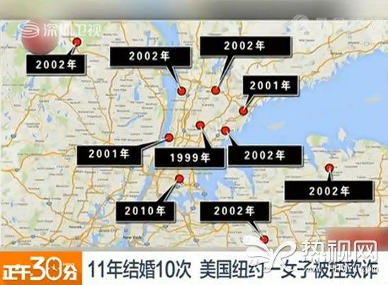 女子身材火辣11年内结婚10次
