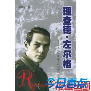 《史密斯夫妇》制片人公开间谍身份 盘点著名间谍