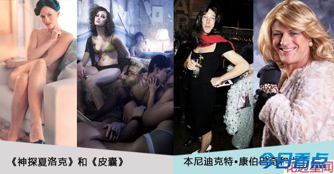 海外剧：英爱搅基美捧英雄 韩宠痴情男二