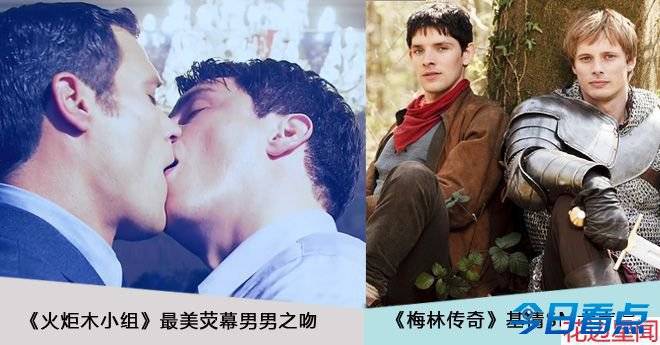 海外剧：英爱搅基美捧英雄 韩宠痴情男二
