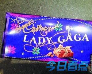 Gaga送给小七的签名巧克力。