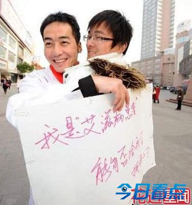 女生为出国留学狂约炮患艾滋 男同患病几率大