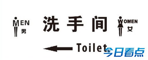 为什么总有人不冲厕所