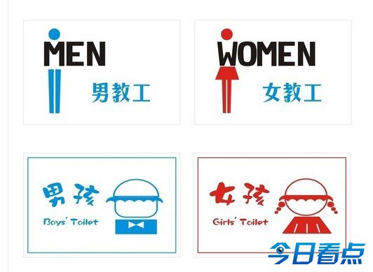 为什么总有人不冲厕所