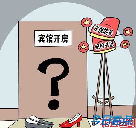 女子上“查开房”网站调查未婚夫 疯狂开房史惊呆了