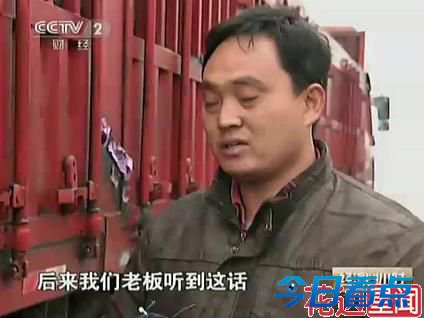 女车主不堪巨额罚款 当执法者面服毒自杀