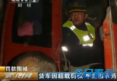 女车主不堪巨额罚款 当执法者面服毒自杀