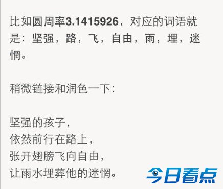 用大数据教你如何写出汪峰风格的歌  