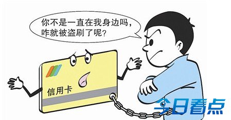 快递员自制POS机盗刷银行卡 淘宝可买到全套