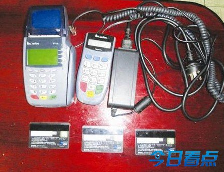 快递员自制POS机盗刷银行卡 淘宝可买到全套