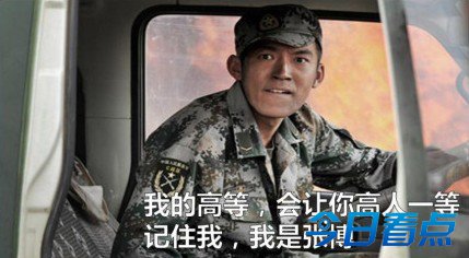 人在娱乐圈飘，哪能不挨刀