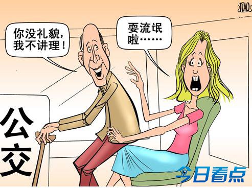 老人乘公交要求让座不成 骂女子没素质坐其身上