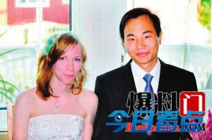 中大保安娶了瑞典留学生
