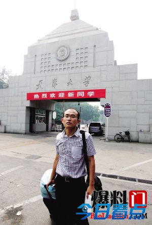 “励志保安哥”訾立