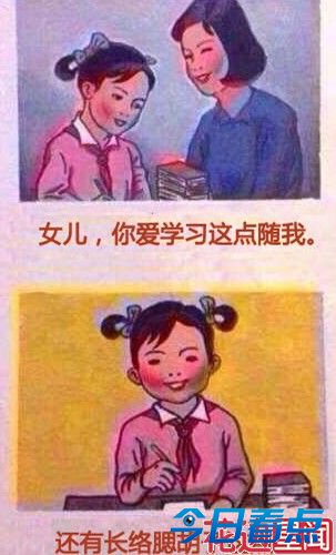 “妈妈再打我一次”网络爆红 各种恶搞版戳瞎你的眼