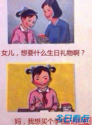“妈妈再打我一次”网络爆红 各种恶搞版戳瞎你的眼