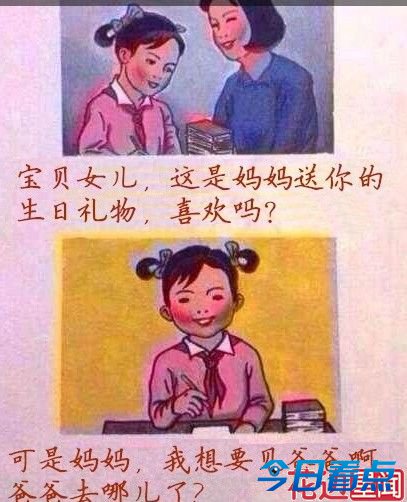 “妈妈再打我一次”网络爆红 各种恶搞版戳瞎你的眼