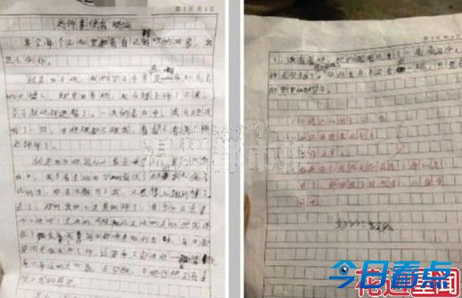 小男生写作文告白女生：因她我从土豪变穷人