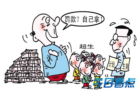 24省抚养费200亿