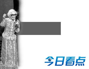 痛忆红线女—刘长瑜 她把一生献给了粤剧
