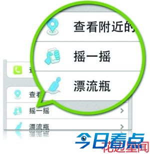 微信风险大 19岁小护士微信摇来“杀身之祸”