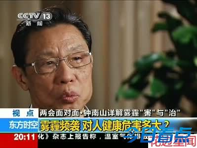 雾霾五大意外收获 央视强行不要脸