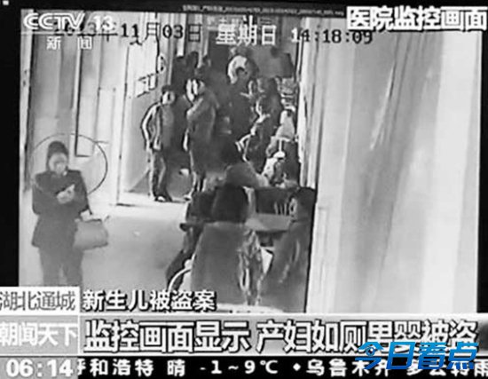 湖北男婴出生次日被偷走 嫌犯称为取悦情夫
