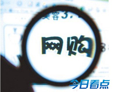 妻子实体店拍照打算网购 丈夫心疼钱偷删照片 