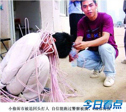 小偷自信能跑过警察 高喊“来追我呀”被擒 