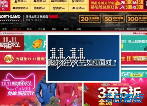 “双十一”女子为疯狂抢购 忘给1岁孩子喂奶 