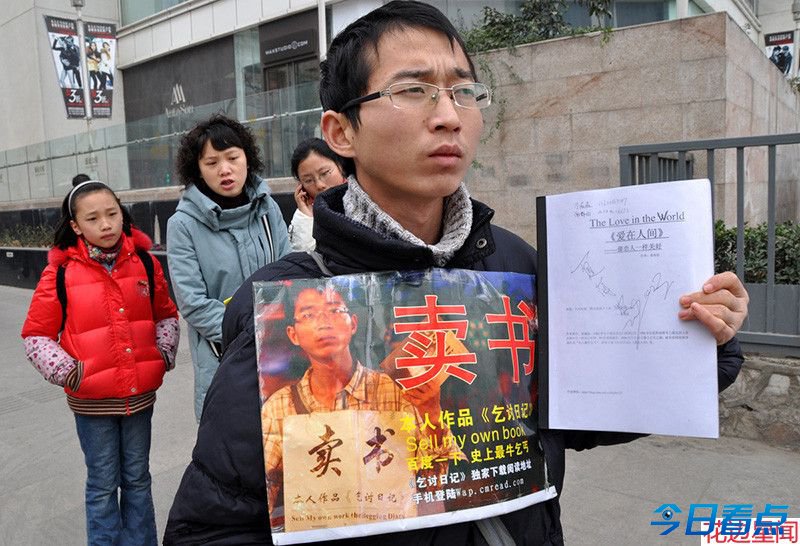 讨饭也是个技术活 盘点全国“乞讨界”的标杆人物