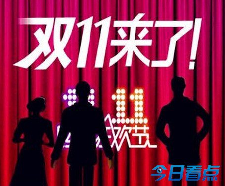 天猫为双11数据有误道歉：1.5米长内裤纯属乌龙