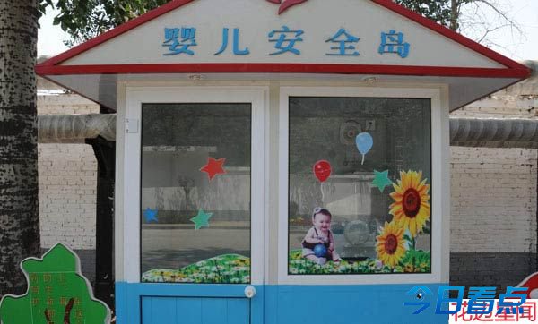 揭秘全球各国的“弃婴岛” 孩子的“失乐园”