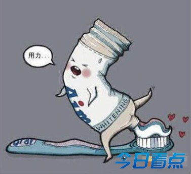 牙膏不是挤的是拉的