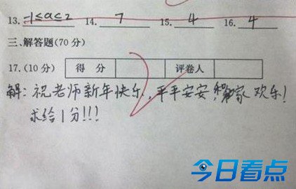 牙膏不是挤的是拉的