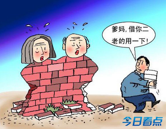 儿子待业半年啃老 父亲焦虑 