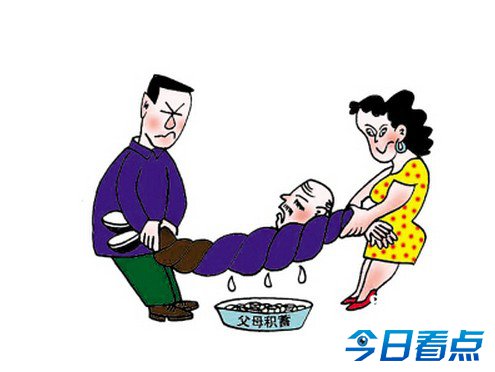 儿子待业半年啃老 父亲焦虑 