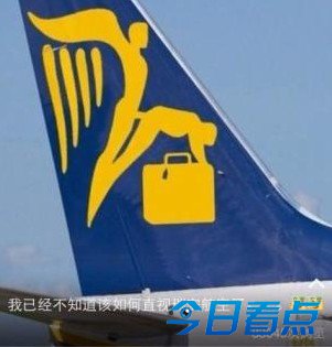 不知道该如何直视这家航空公司