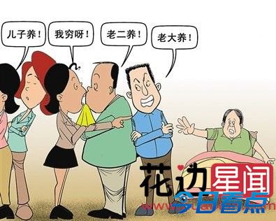 80岁老太被儿子们活生生饿死 尸体放置四年没火化