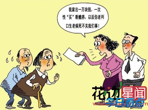 80岁老太被儿子们活生生饿死 尸体放置四年没火化