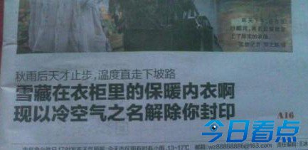 不知道该如何直视这家航空公司