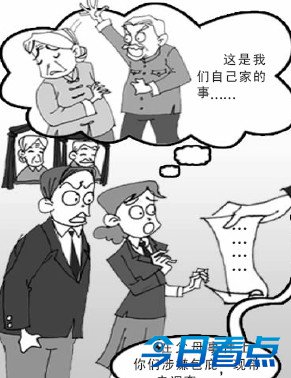 80岁老太被儿子们活生生饿死 尸体放置四年没火化