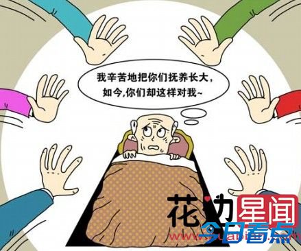 80岁老太被儿子们活生生饿死 尸体放置四年没火化