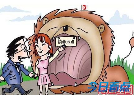 酒托女笔记本总结经验 开心果是开宰的暗号