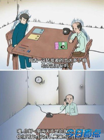 汪峰这事 用日和的剧情来演绎简直毫无违和感