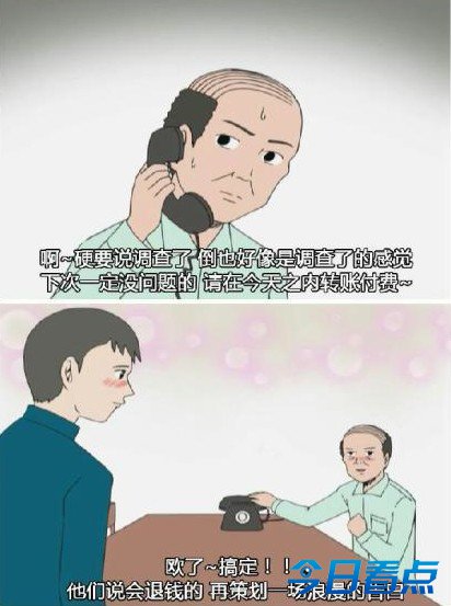 汪峰这事 用日和的剧情来演绎简直毫无违和感