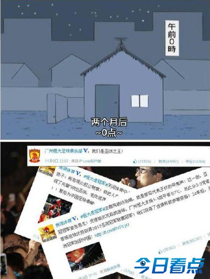 汪峰这事 用日和的剧情来演绎简直毫无违和感